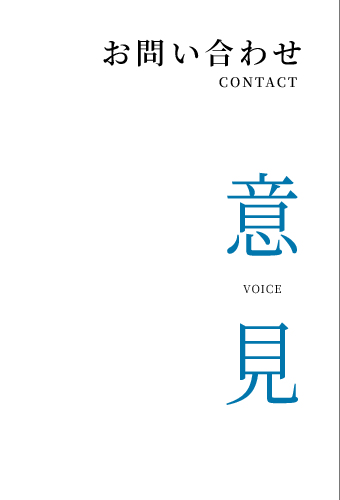 Staff