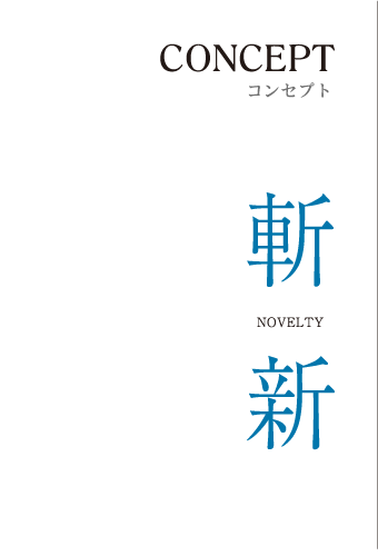 Staff