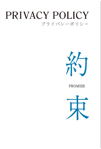 Staff
