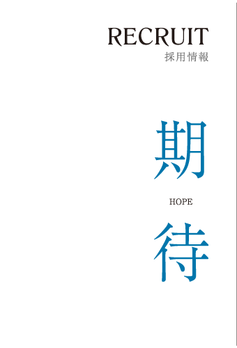 Staff