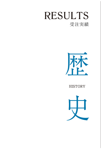 Staff
