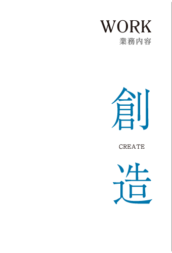 Staff